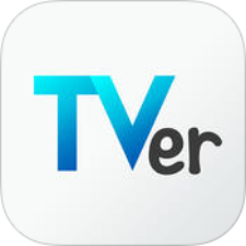 TVer（ティーバー）アプリの使い方～無料で見逃し配信を見れる～