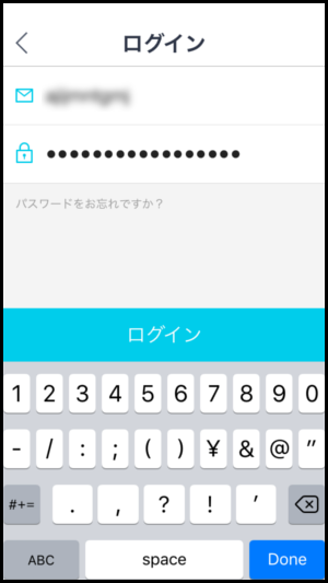 Snowアプリでログアウト ログインする方法 世界一やさしいアプリ