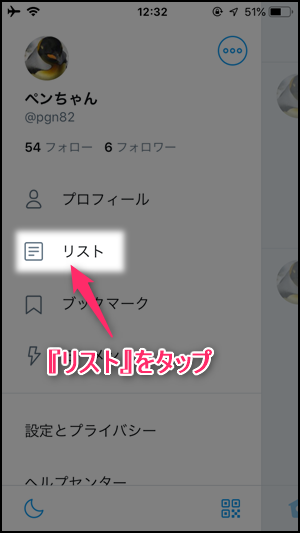 Twitterを 見るだけ で閲覧する方法 アカウント登録なしでもok 世界一やさしいアプリの使い方ガイド