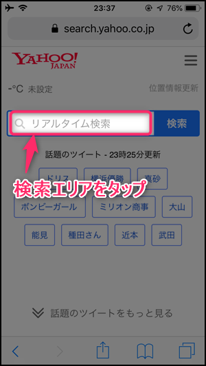 Twitterを 見るだけ で閲覧する方法 アカウント登録なしでもok 世界一やさしいアプリの使い方ガイド