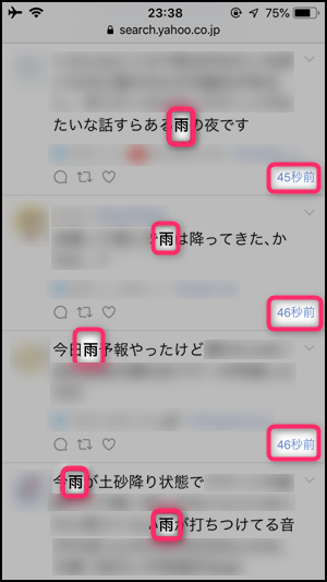 ツイッター 見る だけ