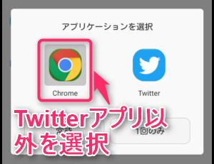 Twitterを 見るだけ で閲覧する方法 アカウント登録なしでもok 世界一やさしいアプリの使い方ガイド