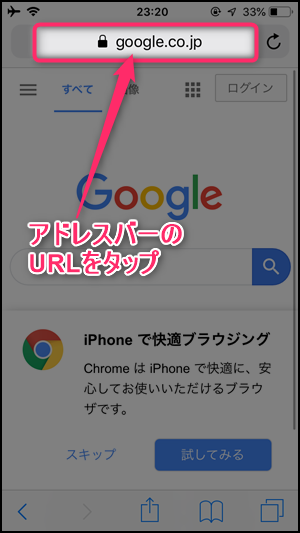 Twitterモバイル版のログイン方法 アプリが起動して開けない時の対処法 世界一やさしいアプリの使い方ガイド