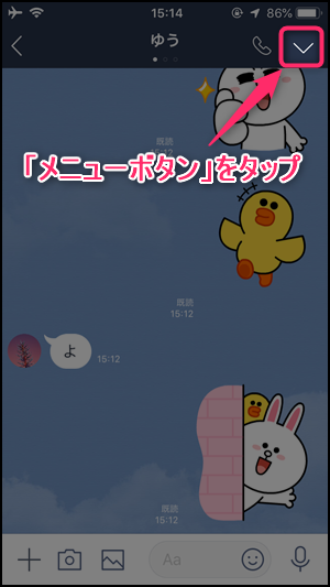 Lineのアルバムの作り方 保存期間と容量 画質の変更方法も解説 世界一やさしいアプリの使い方ガイド