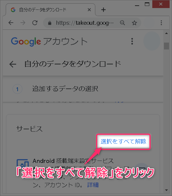 Googleフォトからパソコンにダウンロード保存する方法 世界一やさしいアプリの使い方ガイド