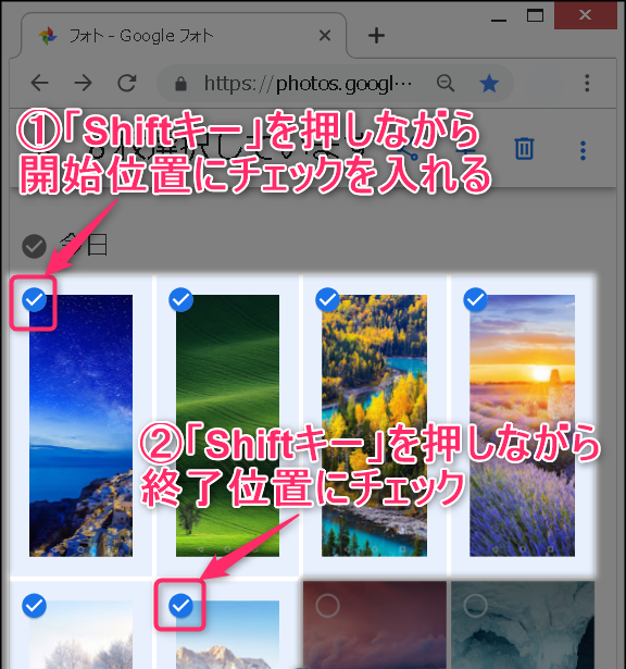 Googleフォトからパソコンにダウンロード保存する方法 世界一やさしいアプリの使い方ガイド