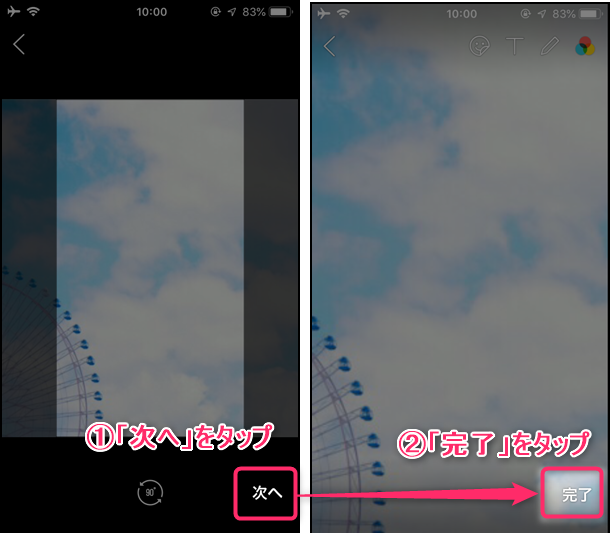 Line トークの背景画像を一括で全部変える方法 世界一やさしいアプリの使い方ガイド