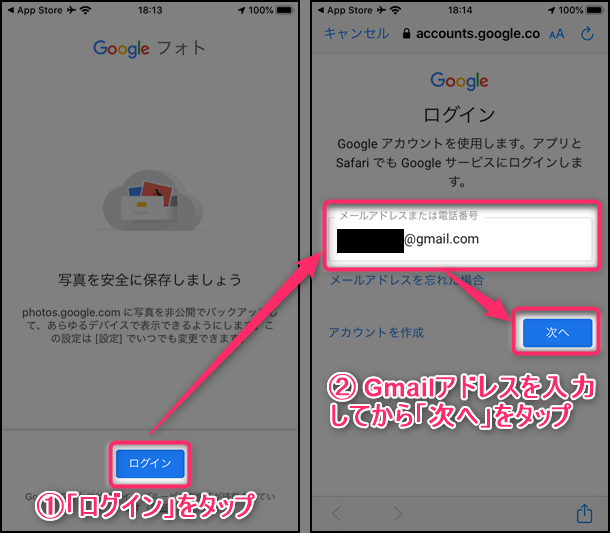 iPhone】アプリで動画をループ再生する方法