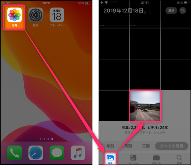 Twitter 画像の保存方法 Ios13以降で画像保存できない場合はこの方法で可能です 世界一やさしいアプリの使い方ガイド