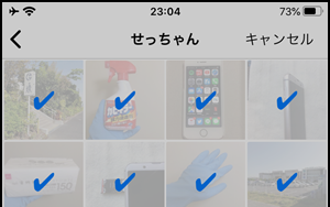 Twitter 画像 写真 を一括で保存する方法 Iphoneアプリを使用 世界一やさしいアプリの使い方ガイド