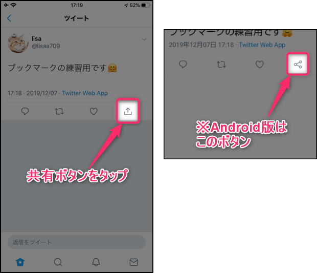 削除 ツイート ツイートの一括削除にはツールが便利！全削除の注意点と削除できない場合の対応まで