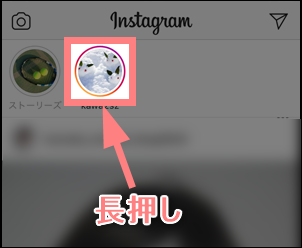 インスタ ストーリー 足跡消す ビデオ 日本の無料ブログ