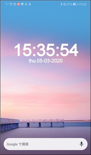 Androidのおすすめの時計ウィジェット 2020年最新 世界一やさしいアプリの使い方ガイド