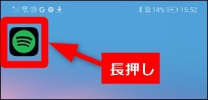 アプリの削除 アンインストール 方法 Androidスマホ 世界一やさしいアプリの使い方ガイド