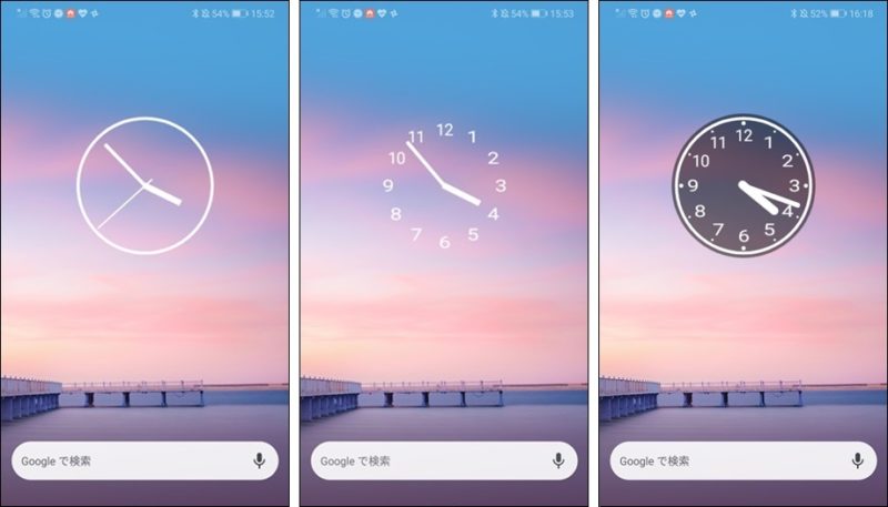 Androidのおすすめの時計ウィジェット 年最新 世界一やさしいアプリの使い方ガイド