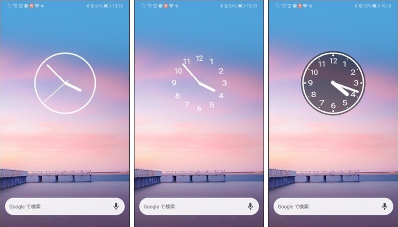 Androidのおすすめの時計ウィジェット 2020年最新 世界一やさしいアプリの使い方ガイド