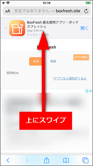 Boxfreshの退会方法 退会できない時の対処法も解説 世界一やさしいアプリの使い方ガイド