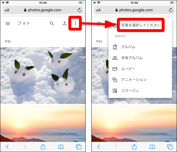 googleフォトにバックアップしたら写真消しても大丈夫