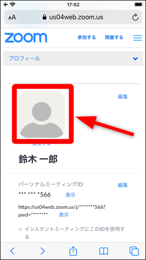 Line アイコン デフォルトに戻す ただのゲームの写真