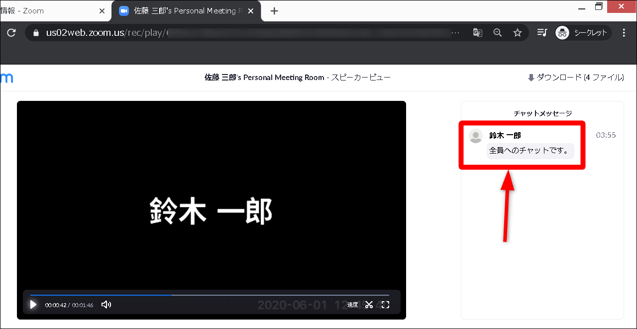 表示 オープン 非 レック チャット openrec（オープンレック）とは？配信方法・収入・収益はいくら？