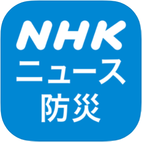 NHKニュース防災アプリの雨雲データマップで豪雨予想を見る方法