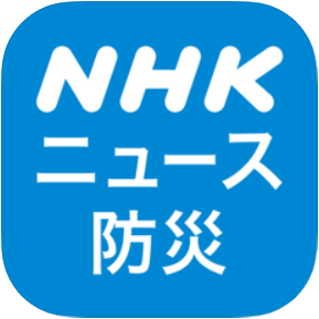 NHKニュース防災アプリは英語（多言語）で使える？