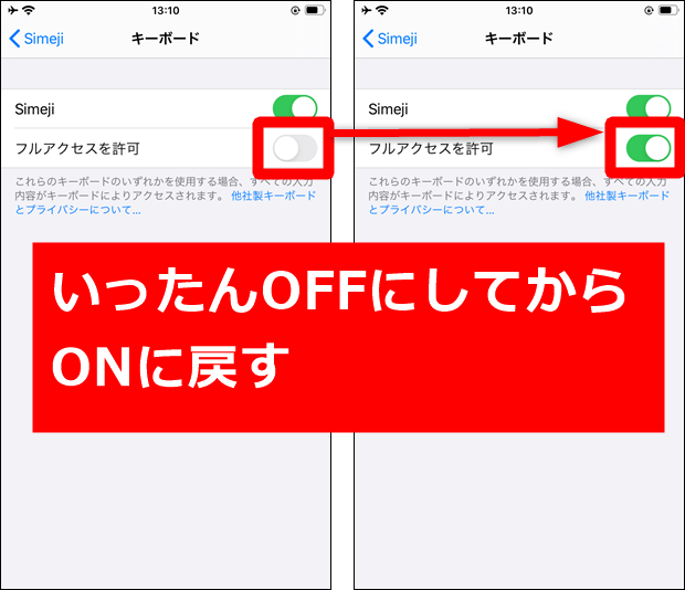 オレンジ 生き残ります サーバント Iphone キーボード Simeji Codatte Jp