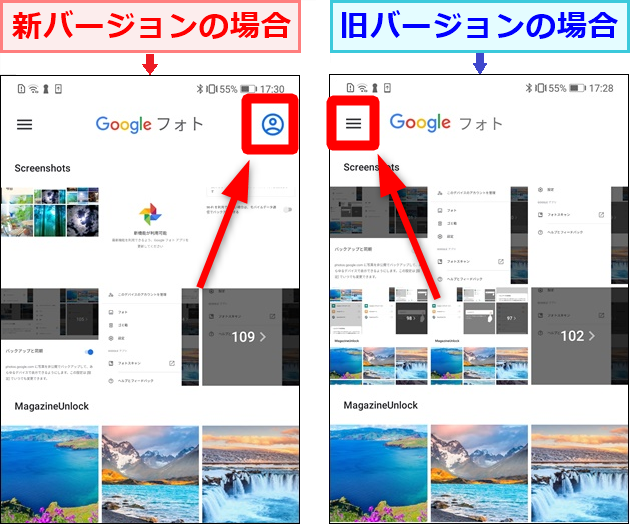 Googleフォトで検索できない原因と対処法 世界一やさしいアプリの使い方ガイド