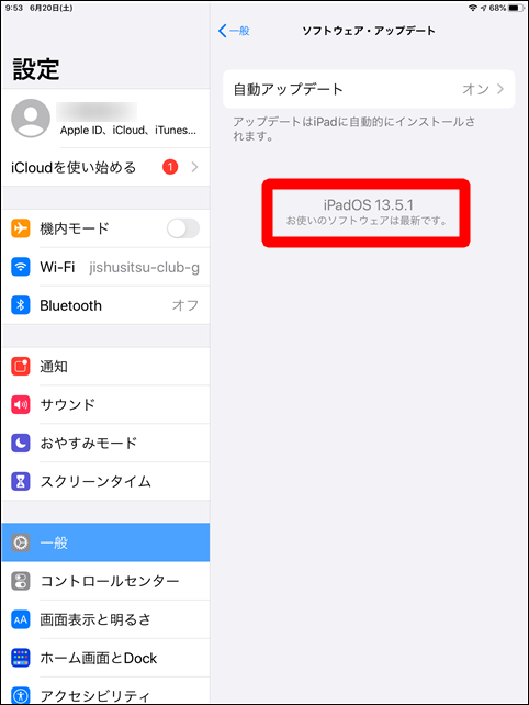 この 必要 特別 が てい 機能 この に 備わっ な ない です は app デバイス は