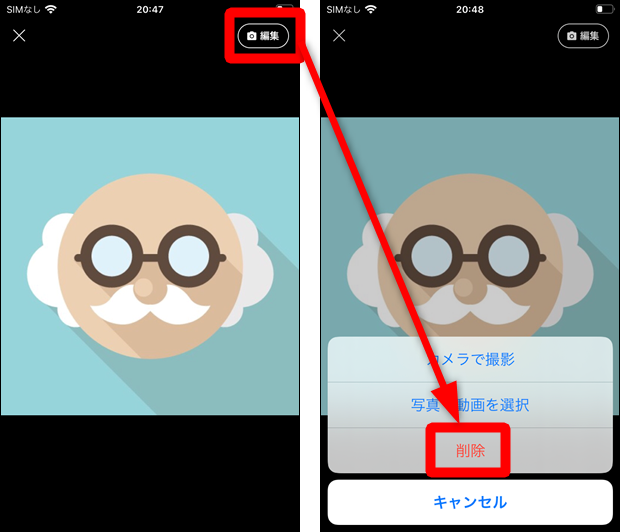 印刷可能 Line アイコン デフォルト ただのゲームの写真