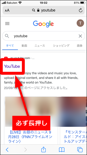 Youtubeがhdmi接続のテレビで見れない 真っ黒になる原因と対処法 Ios14 世界一やさしいアプリの使い方ガイド