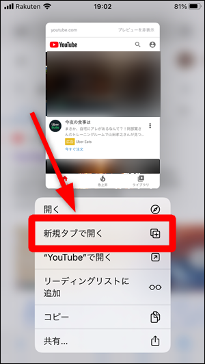 Youtubeがhdmi接続のテレビで見れない 真っ黒になる原因と対処法 Ios14 世界一やさしいアプリの使い方ガイド