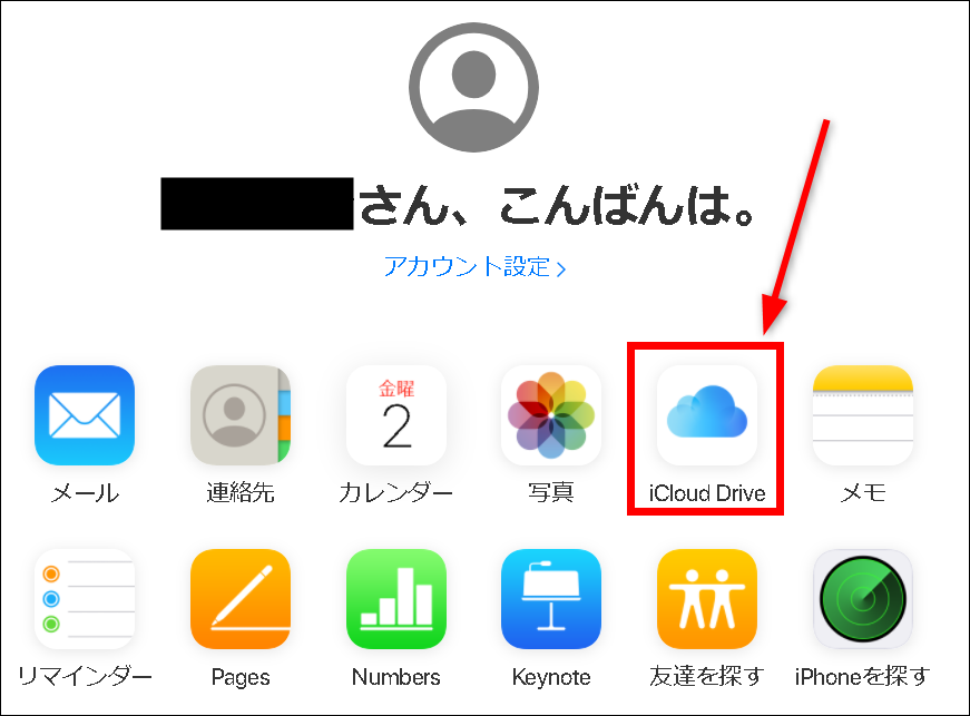 Itunesを使わずにpcからiphoneに動画を転送する簡単な方法 世界一やさしいアプリの使い方ガイド