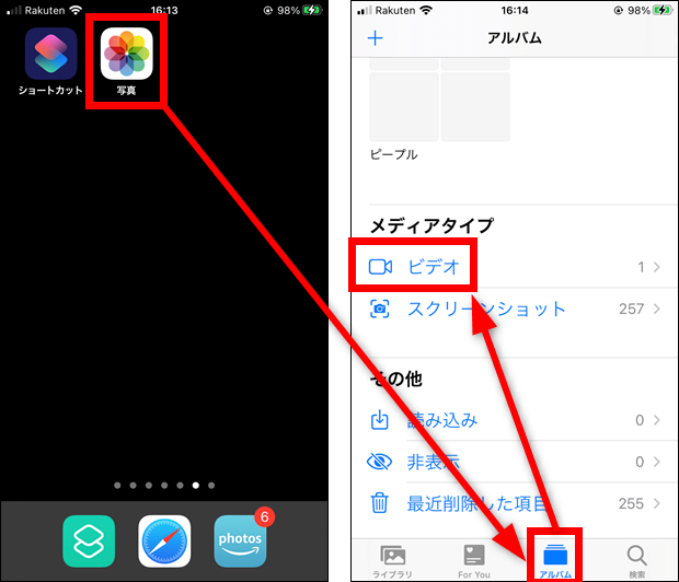 Itunesを使わずにpcからiphoneに動画を転送する簡単な方法 世界一やさしいアプリの使い方ガイド