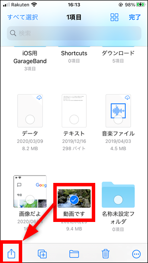 Itunesを使わずにpcからiphoneに動画を転送する簡単な方法 世界一やさしいアプリの使い方ガイド