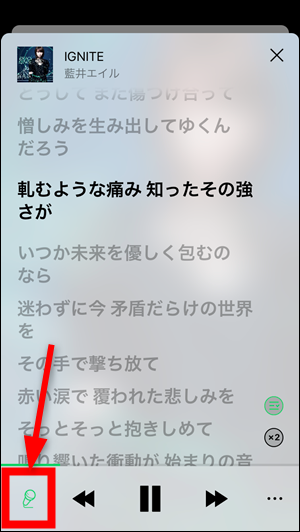 Lineミュージックのカラオケのやり方 できない時の対処法 世界一やさしいアプリの使い方ガイド