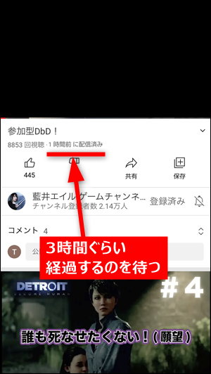 Youtubeライブのアーカイブのチャットが表示されない４つの理由 世界一やさしいアプリの使い方ガイド