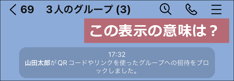 トークルーム表示例