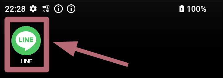 AndroidのLINEアプリタップ場所