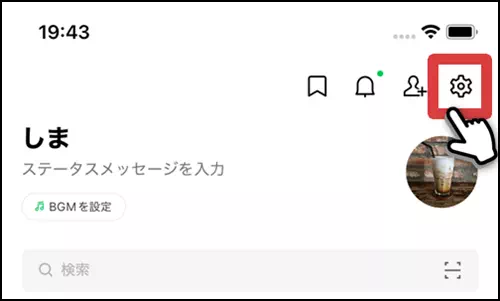 LINEのホームタブで設定ボタンをタップする操作手順