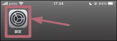 iPhoneの設定アプリを開く操作手順