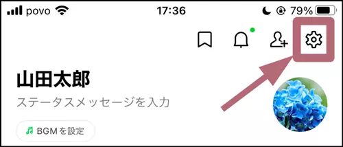 LINEアプリの設定ボタンをタップする操作手順