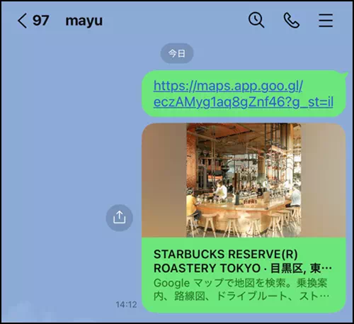 GoogleマップからLINEに送信した結果画面